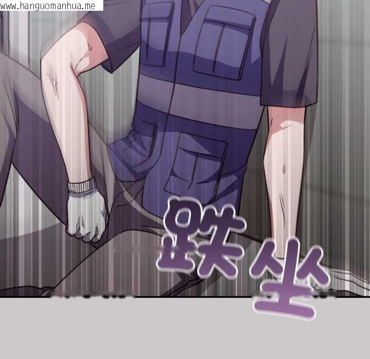 韩国漫画扑通扑通终极密码韩漫_扑通扑通终极密码-第8话在线免费阅读-韩国漫画-第191张图片