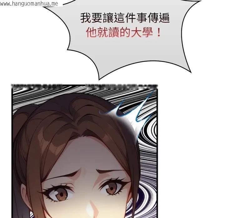 韩国漫画亲切的熟女邻居韩漫_亲切的熟女邻居-第16话在线免费阅读-韩国漫画-第38张图片