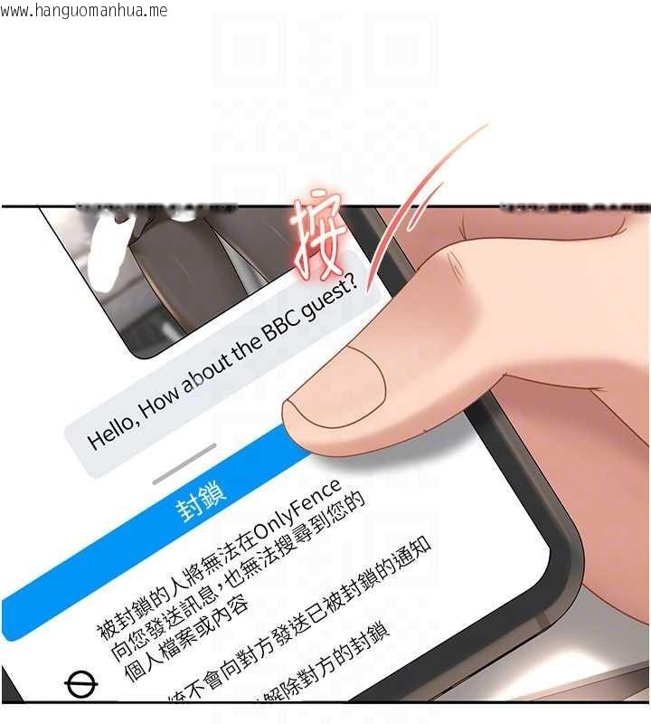 韩国漫画太妹硬闯成人界韩漫_太妹硬闯成人界-第23话-跟美女网黄拍片?在线免费阅读-韩国漫画-第47张图片