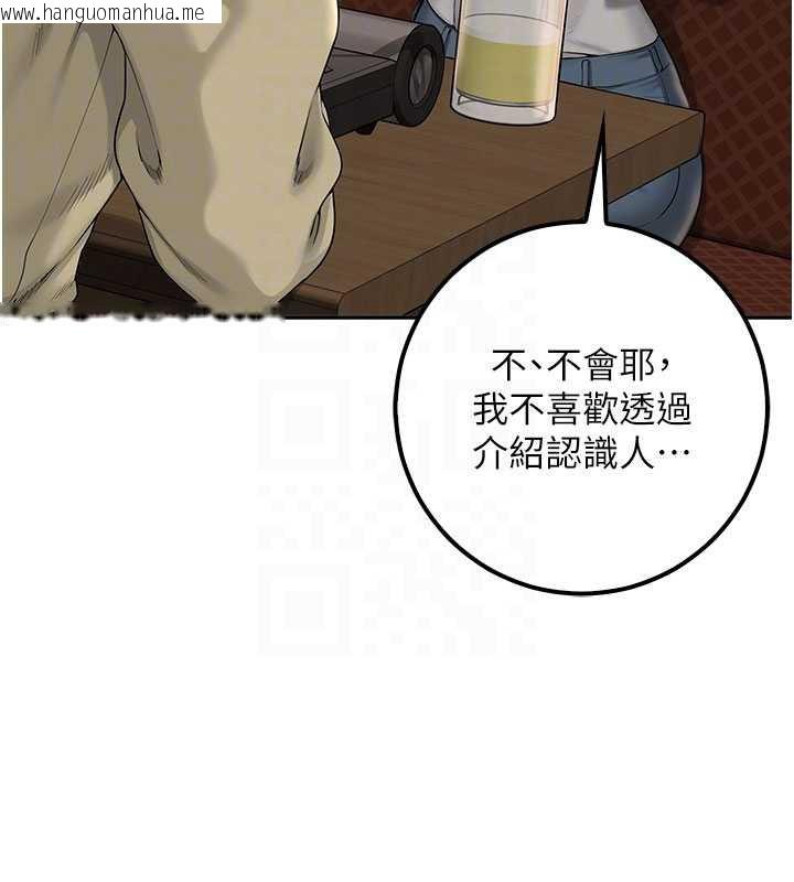 韩国漫画校园成人礼韩漫_校园成人礼-第28话-我是第一次帮人尻在线免费阅读-韩国漫画-第35张图片