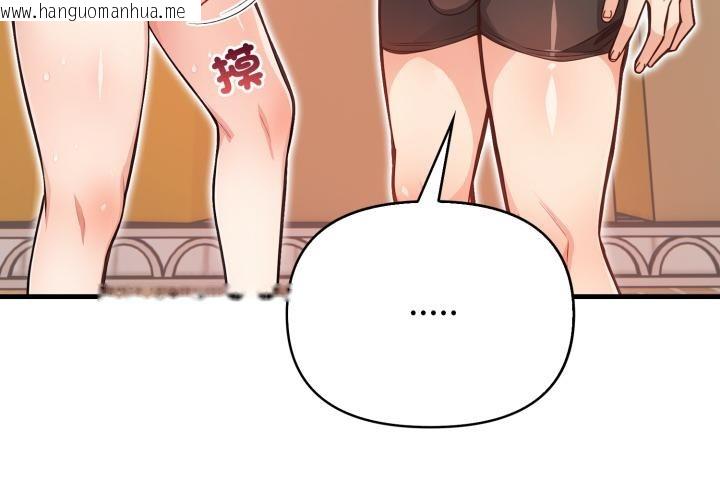 韩国漫画刺激的速食店大夜班韩漫_刺激的速食店大夜班-第4话在线免费阅读-韩国漫画-第4张图片