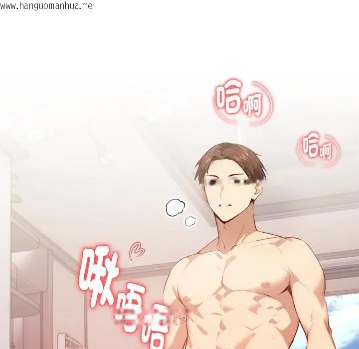 韩国漫画亲切的熟女邻居韩漫_亲切的熟女邻居-第16话在线免费阅读-韩国漫画-第134张图片