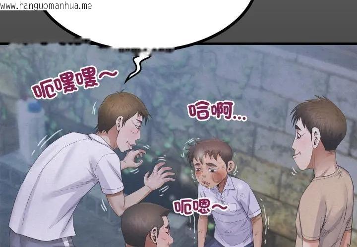 韩国漫画房间里的心跳/有她的小套房韩漫_房间里的心跳/有她的小套房-第25话在线免费阅读-韩国漫画-第4张图片