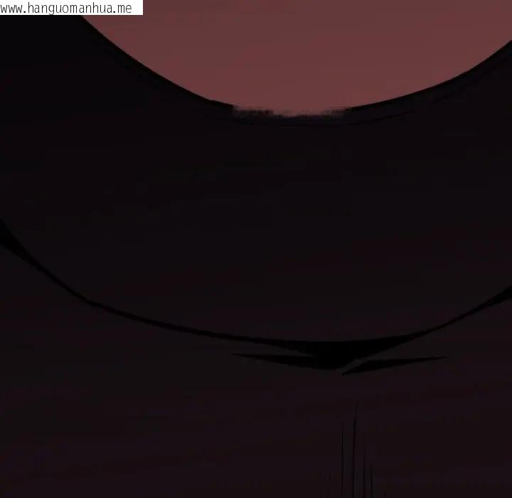 韩国漫画黑帮千金养成记/刺龙刺凤的女友韩漫_黑帮千金养成记/刺龙刺凤的女友-第17话在线免费阅读-韩国漫画-第11张图片