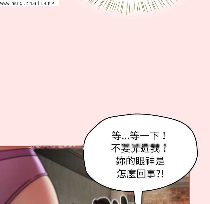 韩国漫画热情拳击馆/抢救拳击馆大作战韩漫_热情拳击馆/抢救拳击馆大作战-第64话在线免费阅读-韩国漫画-第120张图片