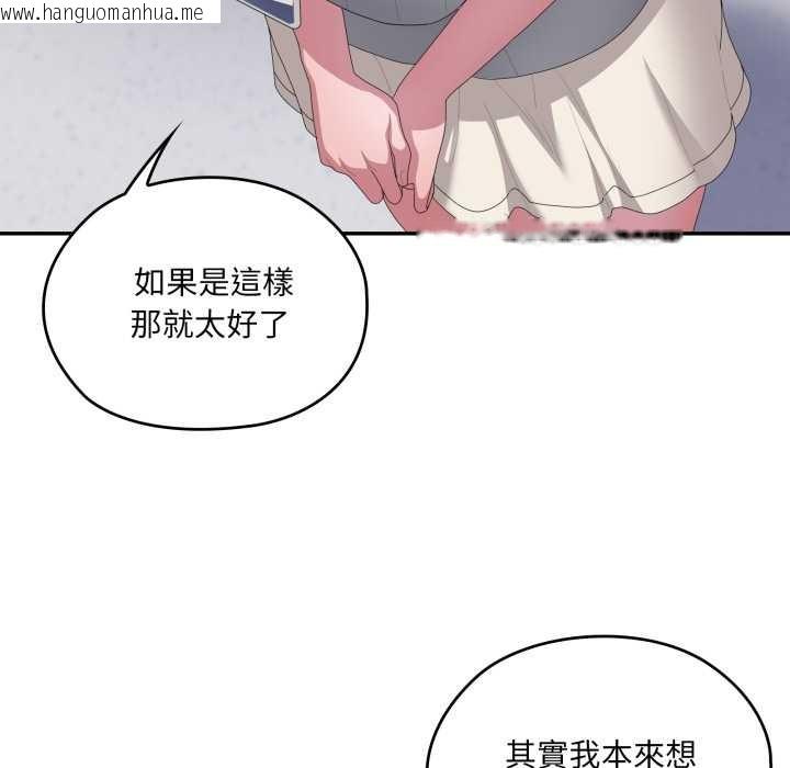 韩国漫画大企业里的小秘密/在大企业当废柴韩漫_大企业里的小秘密/在大企业当废柴-第78话在线免费阅读-韩国漫画-第158张图片