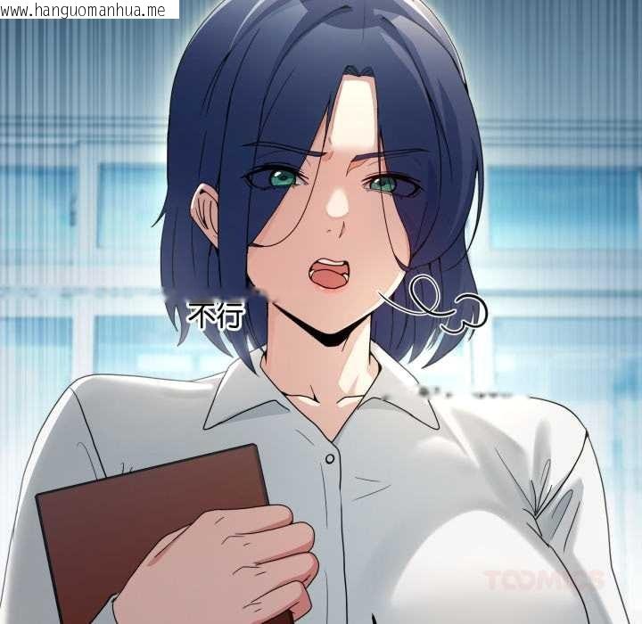 韩国漫画男人止步韩漫_男人止步-第47话在线免费阅读-韩国漫画-第16张图片