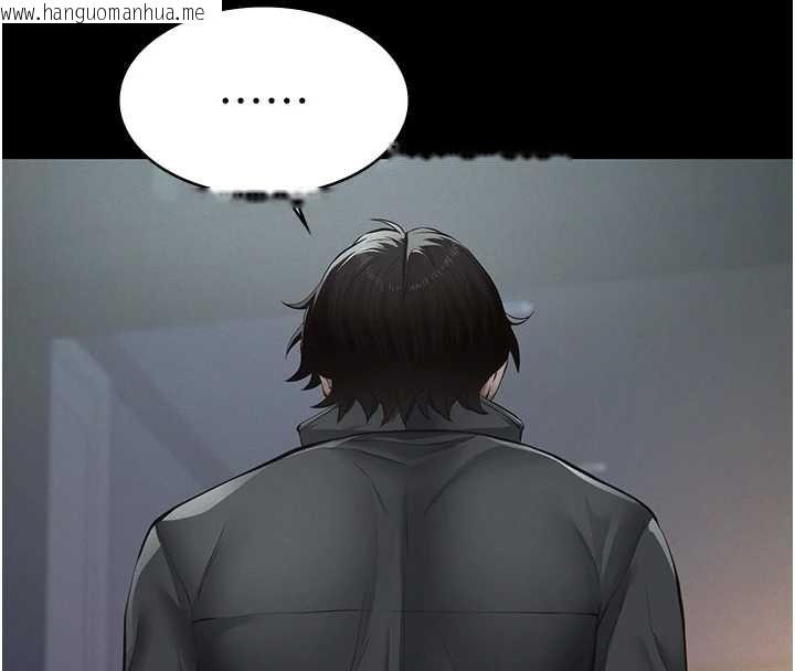 韩国漫画义父韩漫_义父-第9话-意外的约会对象在线免费阅读-韩国漫画-第188张图片