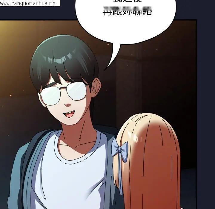 韩国漫画硬也要拍完韩漫_硬也要拍完-第31话在线免费阅读-韩国漫画-第40张图片