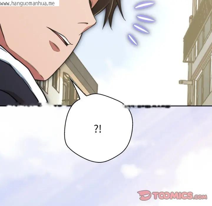 韩国漫画黑帮千金养成记/刺龙刺凤的女友韩漫_黑帮千金养成记/刺龙刺凤的女友-第17话在线免费阅读-韩国漫画-第318张图片