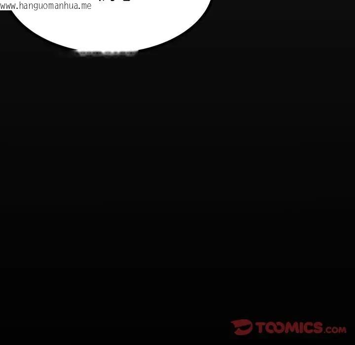 韩国漫画房间里的心跳/有她的小套房韩漫_房间里的心跳/有她的小套房-第25话在线免费阅读-韩国漫画-第6张图片