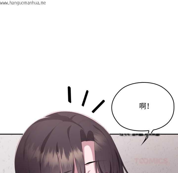 韩国漫画大企业里的小秘密/在大企业当废柴韩漫_大企业里的小秘密/在大企业当废柴-第78话在线免费阅读-韩国漫画-第136张图片