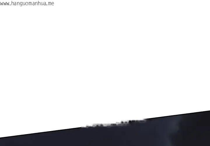 韩国漫画黑帮千金养成记/刺龙刺凤的女友韩漫_黑帮千金养成记/刺龙刺凤的女友-第17话在线免费阅读-韩国漫画-第2张图片