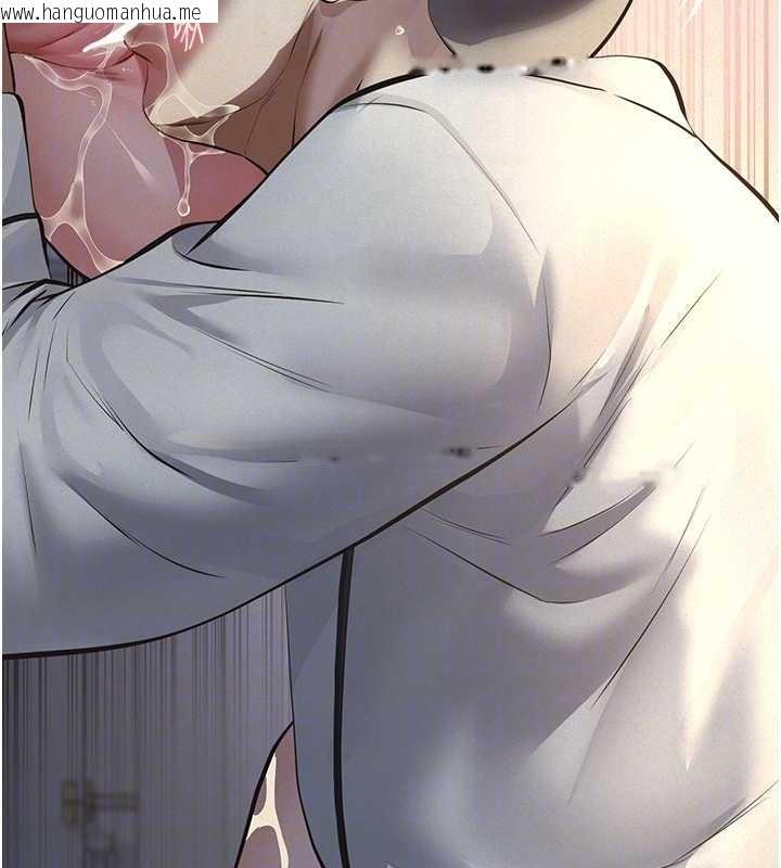 韩国漫画义父韩漫_义父-第9话-意外的约会对象在线免费阅读-韩国漫画-第85张图片