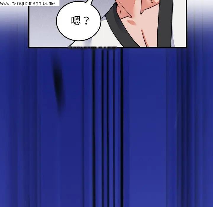 韩国漫画少爷的替身韩漫_少爷的替身-第43话在线免费阅读-韩国漫画-第73张图片