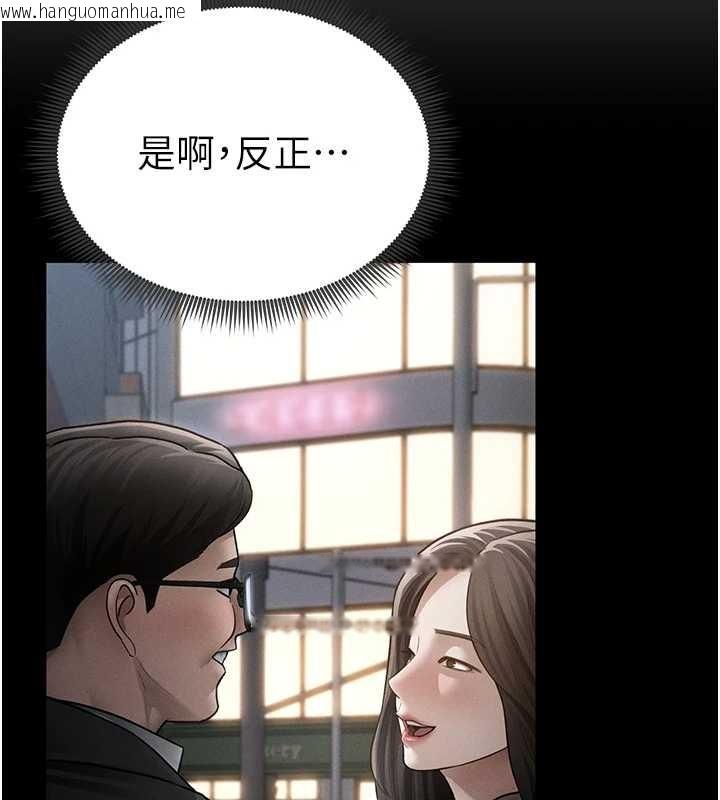 韩国漫画私密视角韩漫_私密视角-第70话-色性大发的教授在线免费阅读-韩国漫画-第40张图片