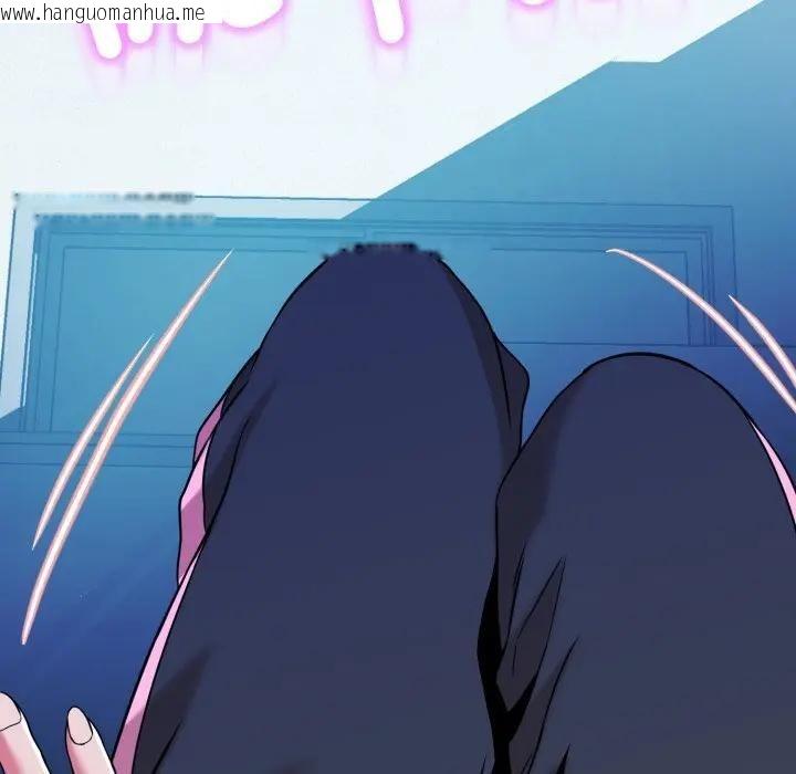 韩国漫画黑帮千金养成记/刺龙刺凤的女友韩漫_黑帮千金养成记/刺龙刺凤的女友-第17话在线免费阅读-韩国漫画-第121张图片