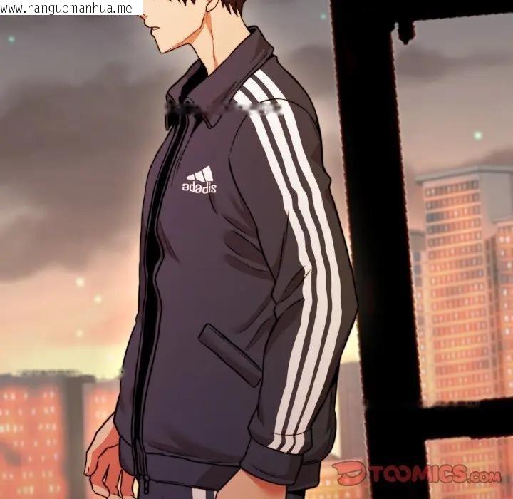 韩国漫画黑帮千金养成记/刺龙刺凤的女友韩漫_黑帮千金养成记/刺龙刺凤的女友-第17话在线免费阅读-韩国漫画-第6张图片