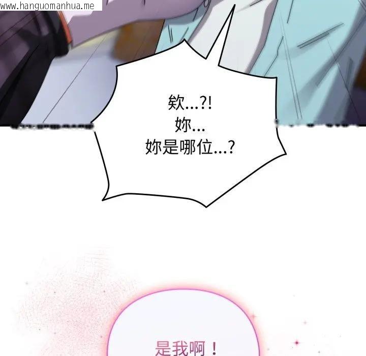 韩国漫画硬也要拍完韩漫_硬也要拍完-第31话在线免费阅读-韩国漫画-第85张图片