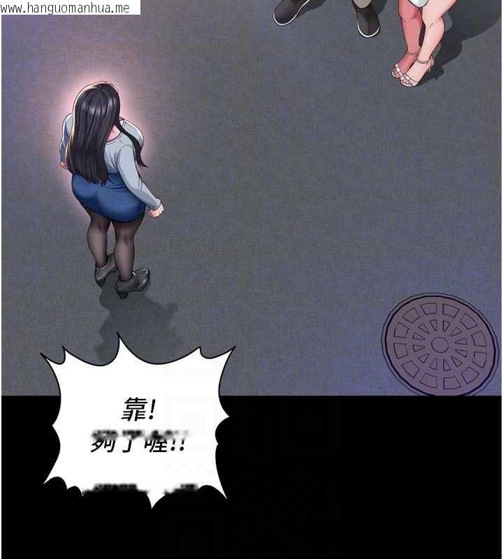 韩国漫画越线咨询韩漫_越线咨询-第13话-英雄救美在线免费阅读-韩国漫画-第16张图片