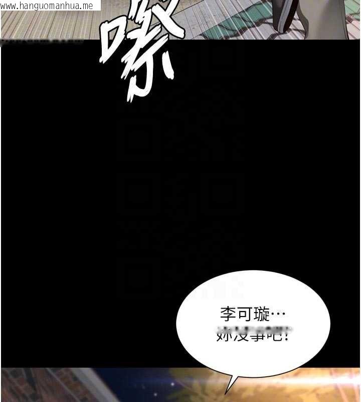 韩国漫画越线咨询韩漫_越线咨询-第13话-英雄救美在线免费阅读-韩国漫画-第92张图片