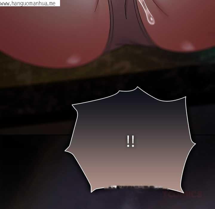 韩国漫画请弄脏我的女朋友/请玷污我女友韩漫_请弄脏我的女朋友/请玷污我女友-第46话在线免费阅读-韩国漫画-第66张图片