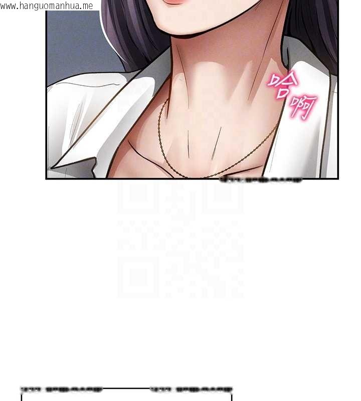 韩国漫画私密视角韩漫_私密视角-第70话-色性大发的教授在线免费阅读-韩国漫画-第97张图片