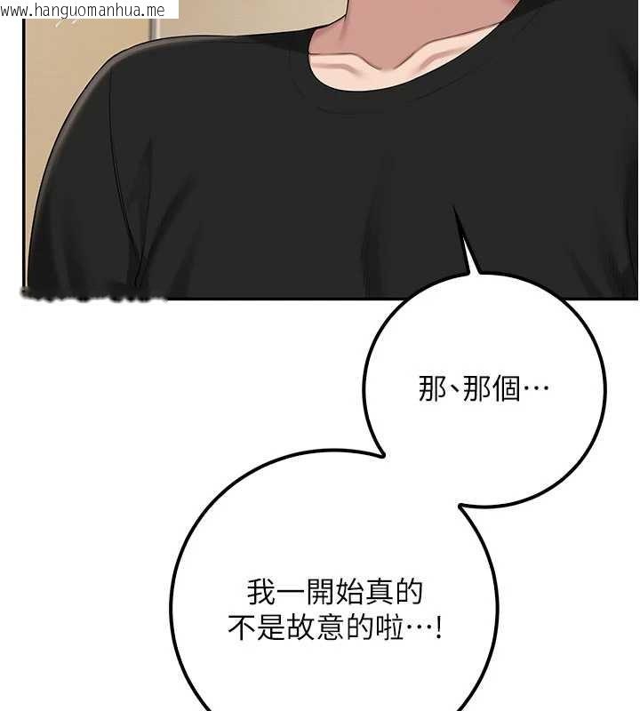 韩国漫画校园成人礼韩漫_校园成人礼-第28话-我是第一次帮人尻在线免费阅读-韩国漫画-第6张图片