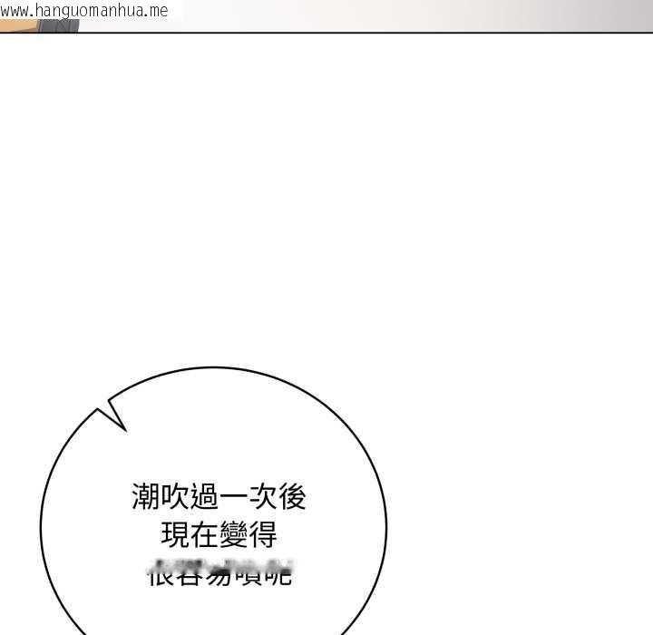 韩国漫画最后的冲刺/冲刺重考班韩漫_最后的冲刺/冲刺重考班-第53话在线免费阅读-韩国漫画-第161张图片