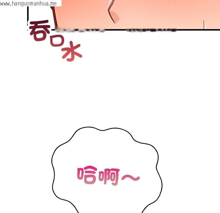 韩国漫画刺激的速食店大夜班韩漫_刺激的速食店大夜班-第4话在线免费阅读-韩国漫画-第67张图片