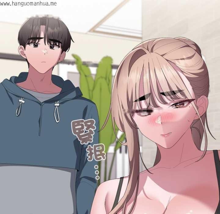 韩国漫画大企业里的小秘密/在大企业当废柴韩漫_大企业里的小秘密/在大企业当废柴-第78话在线免费阅读-韩国漫画-第191张图片