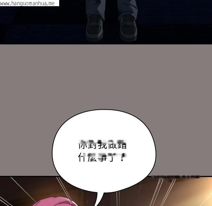 韩国漫画硬也要拍完韩漫_硬也要拍完-第31话在线免费阅读-韩国漫画-第114张图片