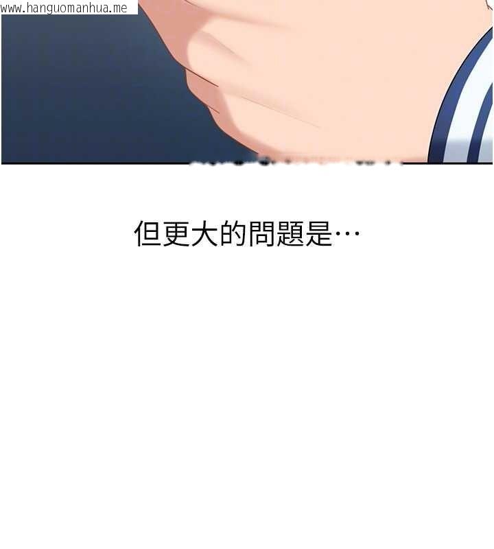 韩国漫画太妹硬闯成人界韩漫_太妹硬闯成人界-第23话-跟美女网黄拍片?在线免费阅读-韩国漫画-第30张图片