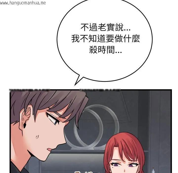 韩国漫画少爷的替身韩漫_少爷的替身-第43话在线免费阅读-韩国漫画-第35张图片