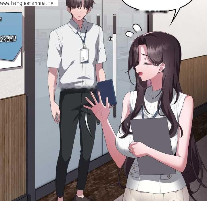 韩国漫画大企业里的小秘密/在大企业当废柴韩漫_大企业里的小秘密/在大企业当废柴-第78话在线免费阅读-韩国漫画-第118张图片