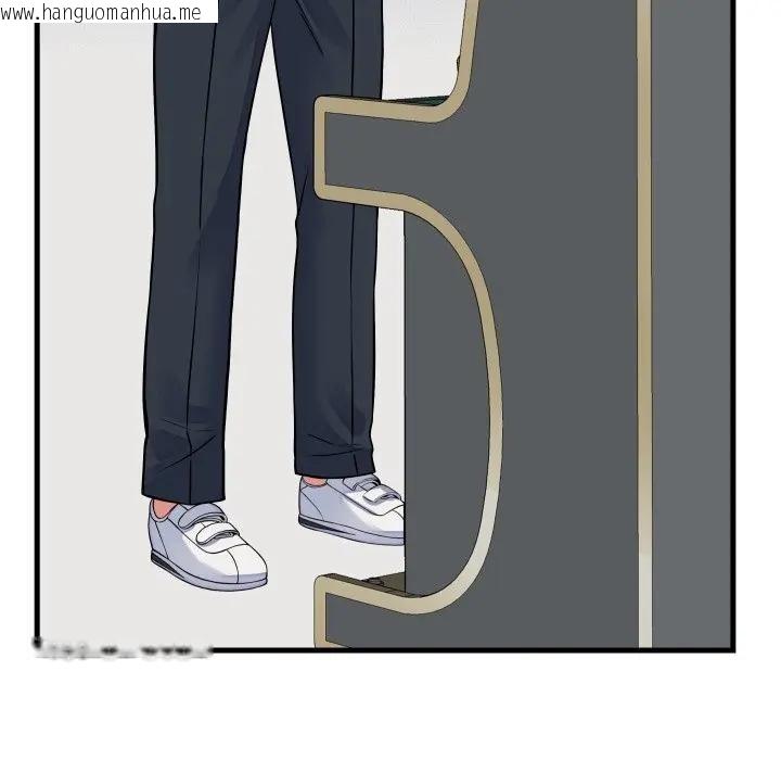 韩国漫画少爷的替身韩漫_少爷的替身-第43话在线免费阅读-韩国漫画-第102张图片