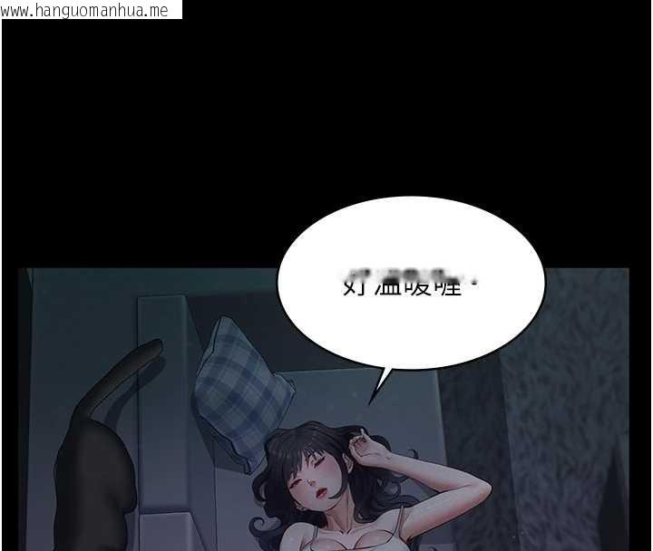 韩国漫画义父韩漫_义父-第9话-意外的约会对象在线免费阅读-韩国漫画-第164张图片