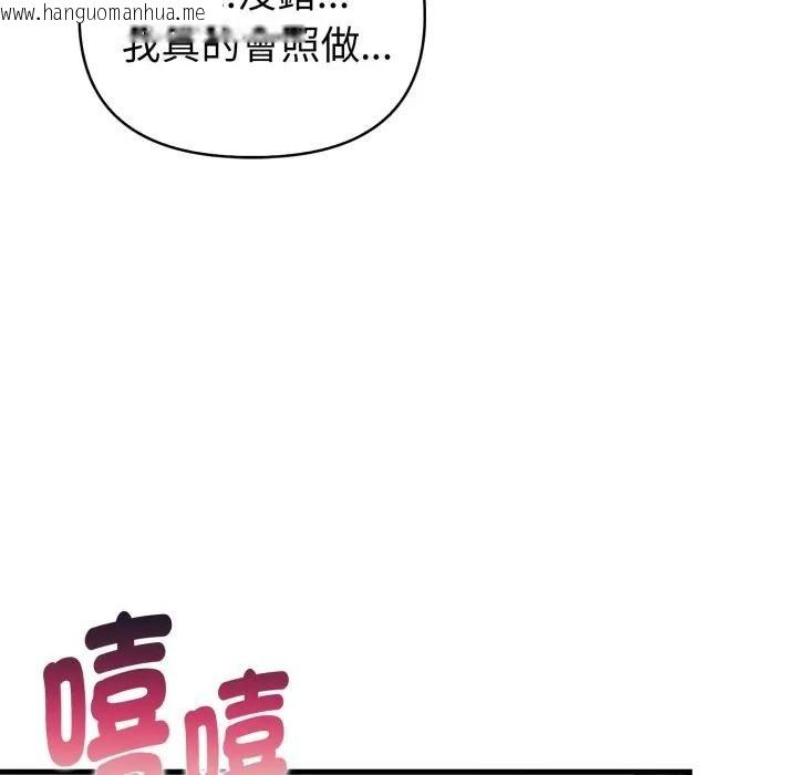 韩国漫画亲切的熟女邻居韩漫_亲切的熟女邻居-第16话在线免费阅读-韩国漫画-第60张图片