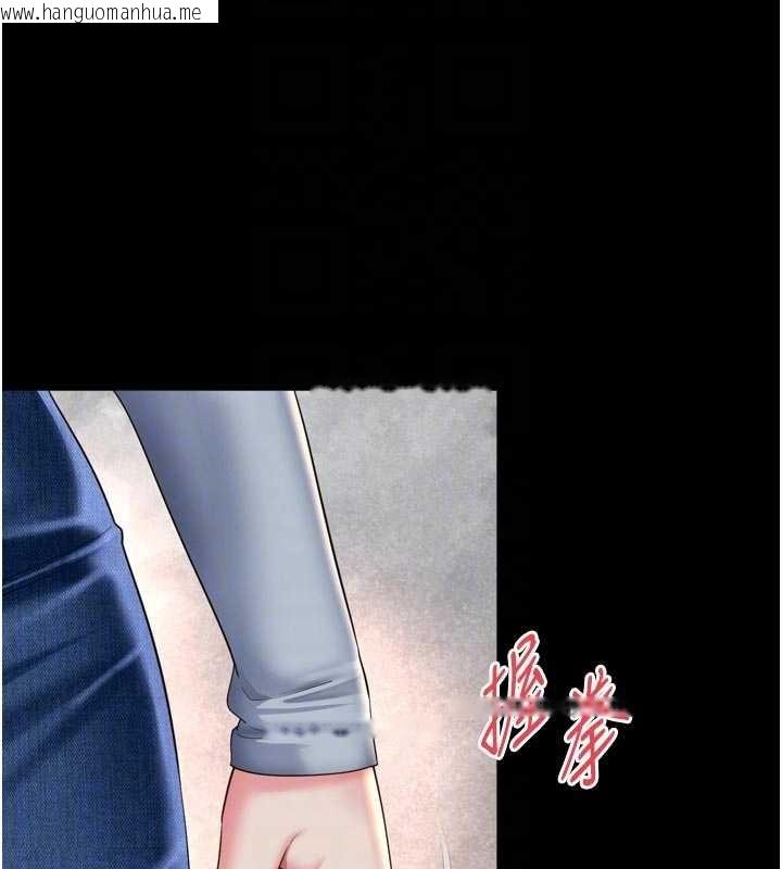 韩国漫画越线咨询韩漫_越线咨询-第13话-英雄救美在线免费阅读-韩国漫画-第17张图片