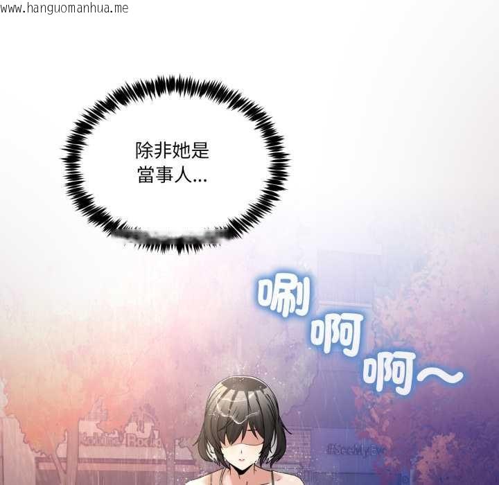 韩国漫画男人止步韩漫_男人止步-第47话在线免费阅读-韩国漫画-第178张图片