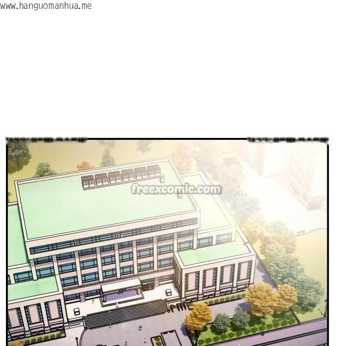 韩国漫画硬也要拍完韩漫_硬也要拍完-第31话在线免费阅读-韩国漫画-第98张图片