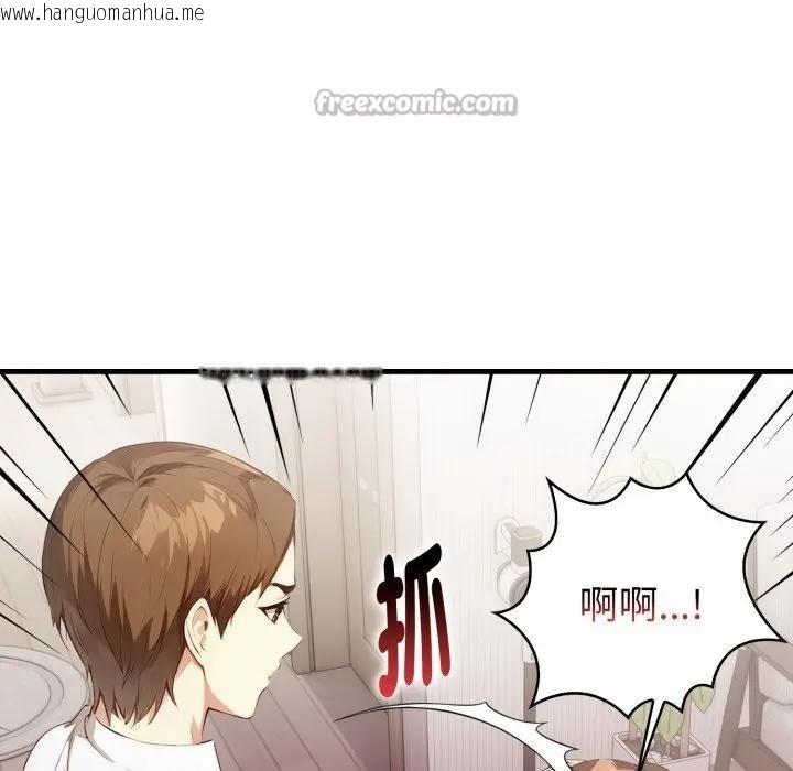 韩国漫画亲切的熟女邻居韩漫_亲切的熟女邻居-第16话在线免费阅读-韩国漫画-第84张图片