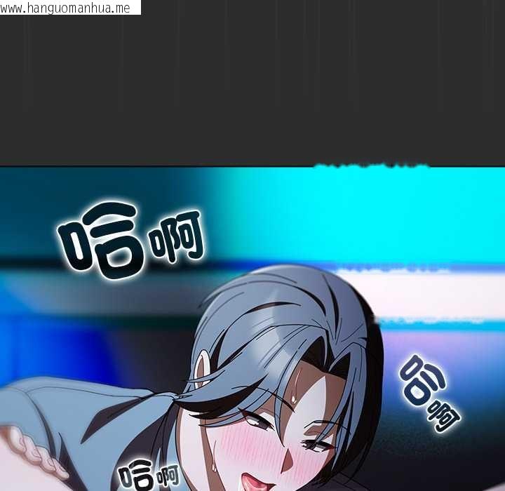 韩国漫画请弄脏我的女朋友/请玷污我女友韩漫_请弄脏我的女朋友/请玷污我女友-第46话在线免费阅读-韩国漫画-第85张图片