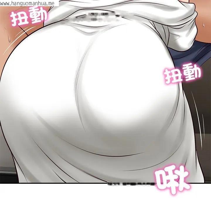 韩国漫画财阀家的女婿韩漫_财阀家的女婿-第71话在线免费阅读-韩国漫画-第6张图片