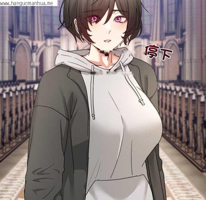 韩国漫画男人止步韩漫_男人止步-第47话在线免费阅读-韩国漫画-第148张图片