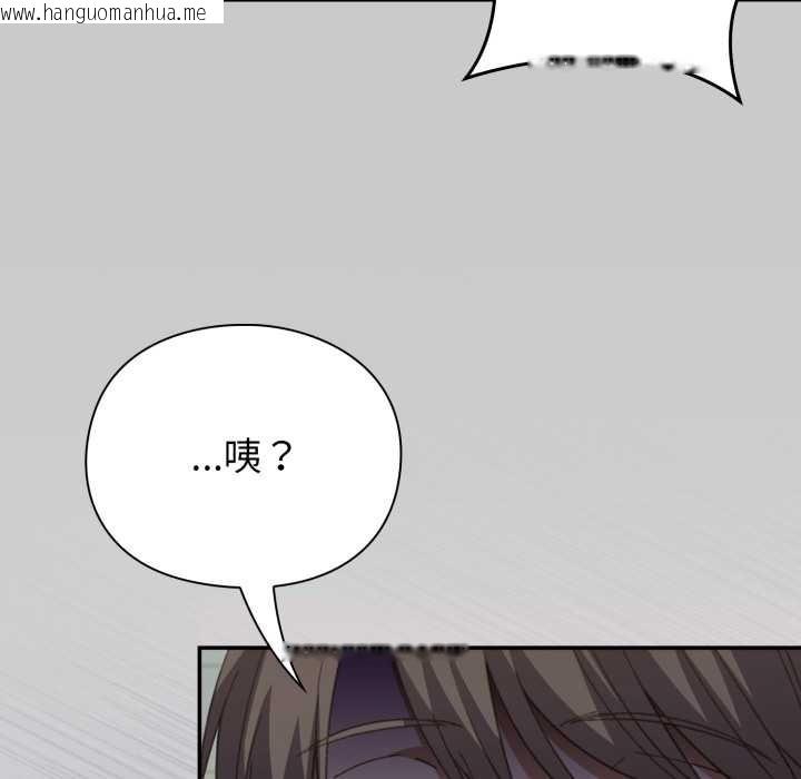 韩国漫画扑通扑通终极密码韩漫_扑通扑通终极密码-第8话在线免费阅读-韩国漫画-第198张图片