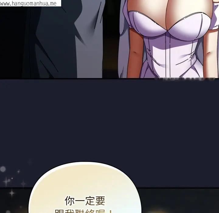 韩国漫画硬也要拍完韩漫_硬也要拍完-第31话在线免费阅读-韩国漫画-第64张图片