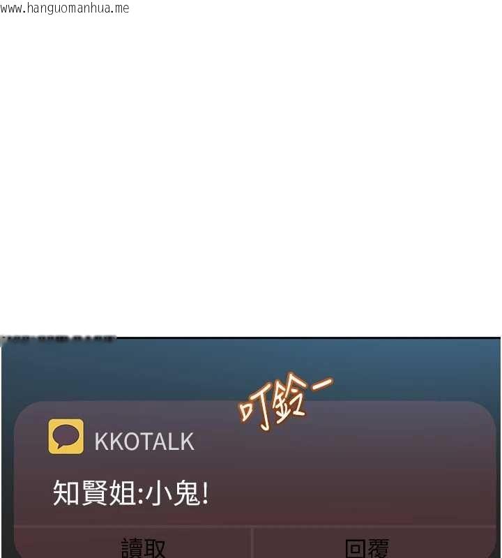 韩国漫画太妹硬闯成人界韩漫_太妹硬闯成人界-第23话-跟美女网黄拍片?在线免费阅读-韩国漫画-第124张图片