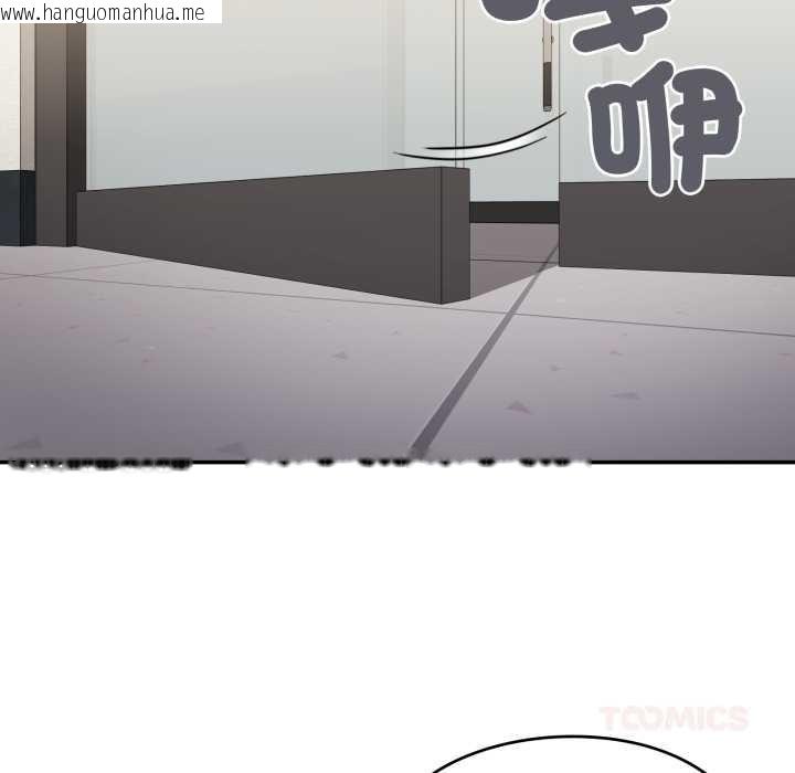 韩国漫画大企业里的小秘密/在大企业当废柴韩漫_大企业里的小秘密/在大企业当废柴-第78话在线免费阅读-韩国漫画-第88张图片