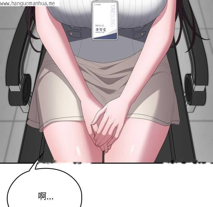 韩国漫画大企业里的小秘密/在大企业当废柴韩漫_大企业里的小秘密/在大企业当废柴-第78话在线免费阅读-韩国漫画-第67张图片